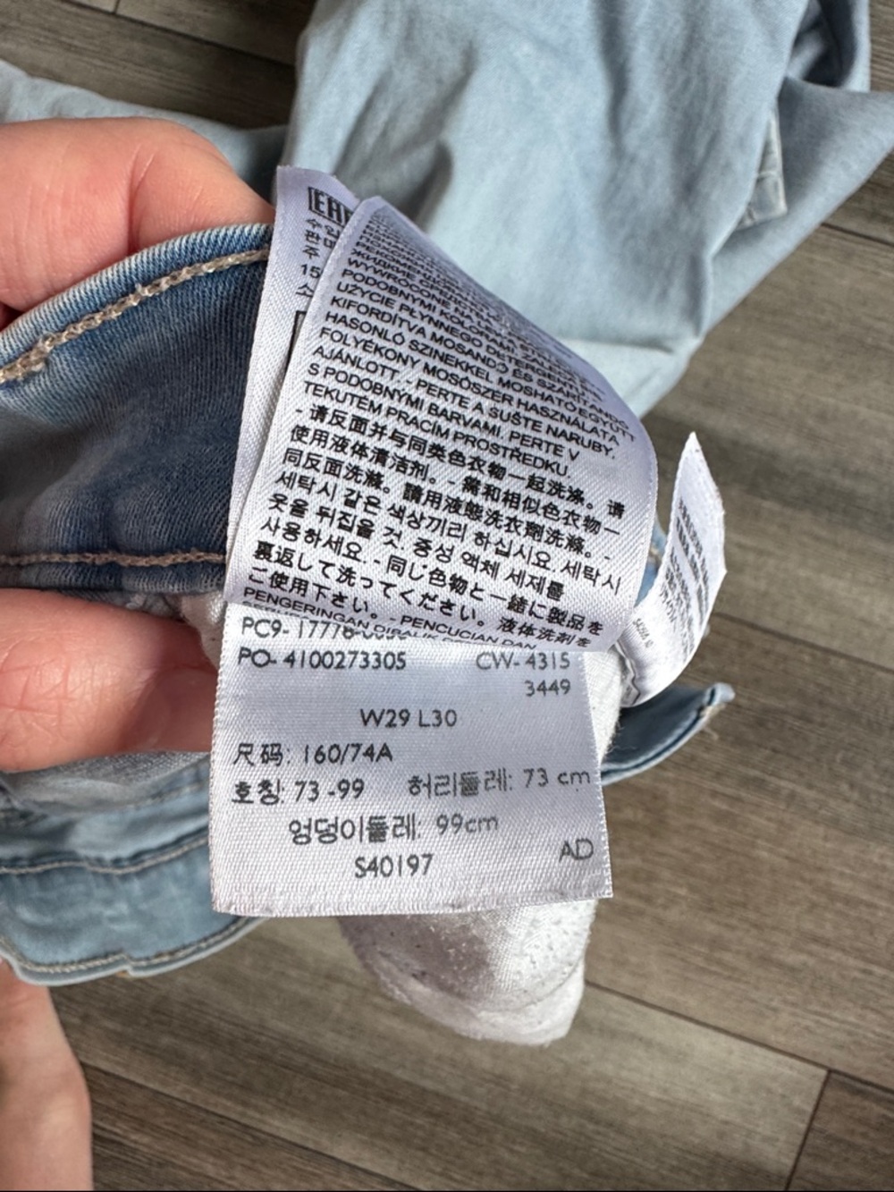 Levi's 710 Super Skinny Pale Blue Jeans - Picture 5 of 7